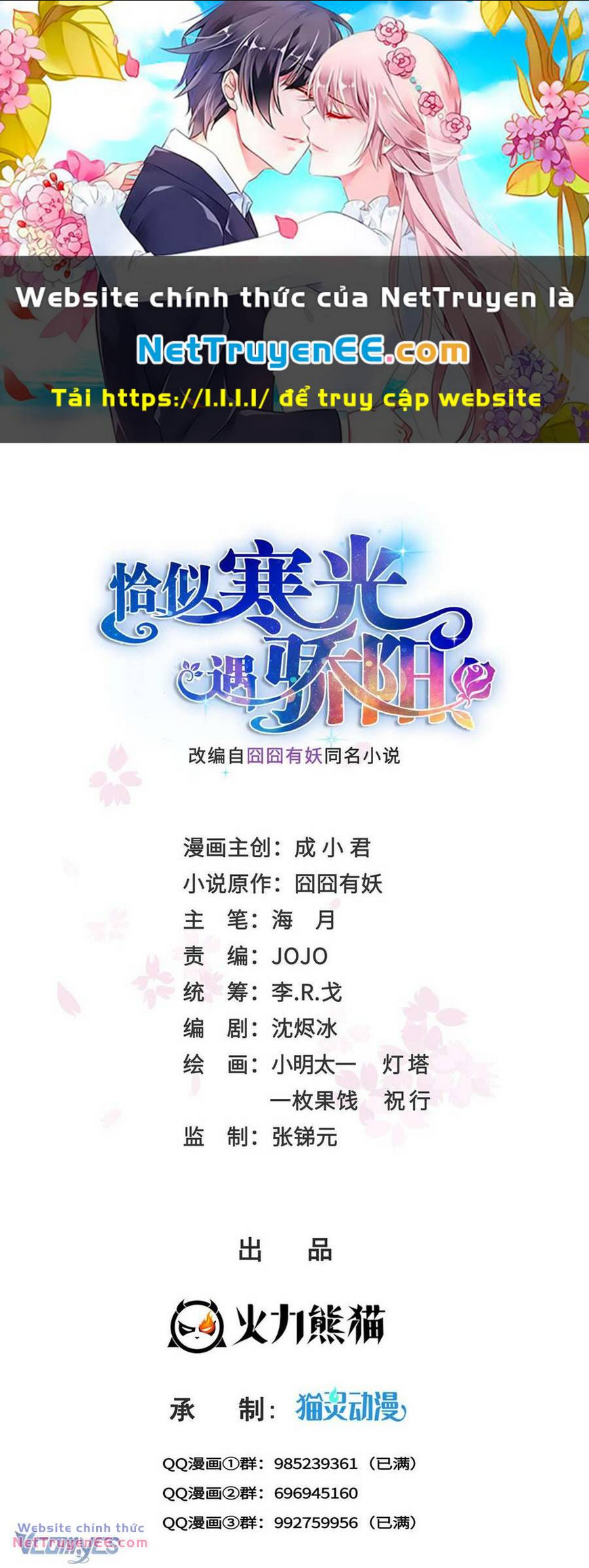 Hệt Như Hàn Quang Gặp Nắng Gắt chapter 487 - Trang 1
