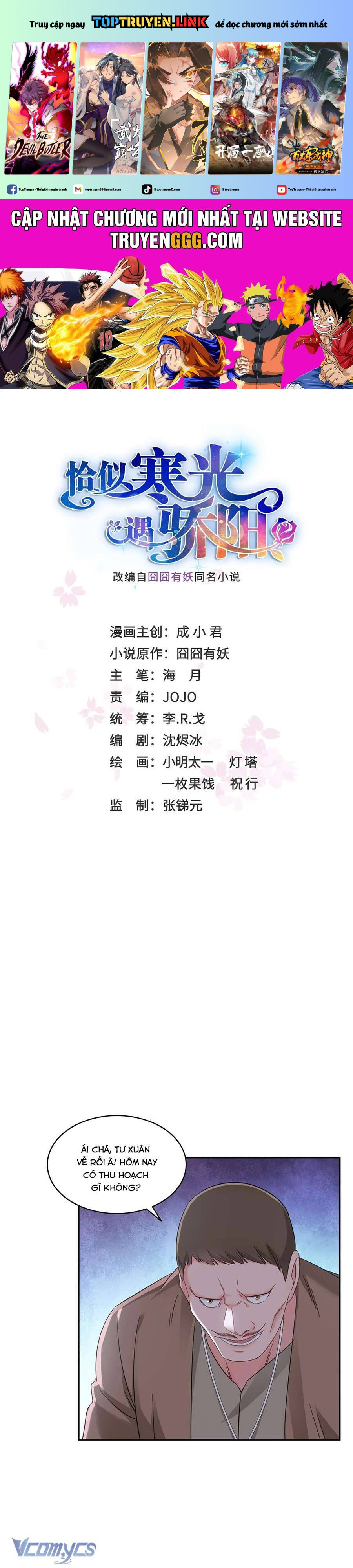 Hệt Như Hàn Quang Gặp Nắng Gắt chapter 512 - Trang 2