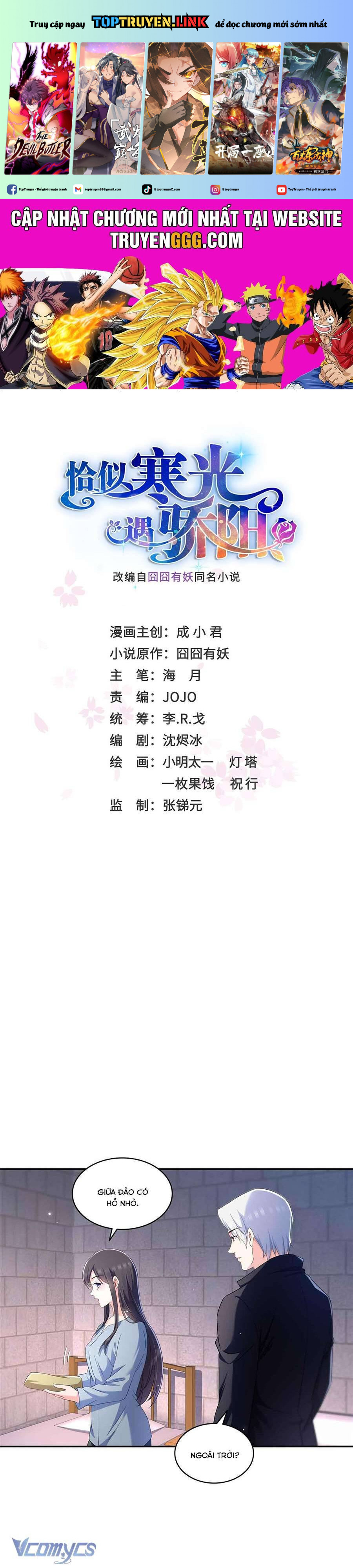 Hệt Như Hàn Quang Gặp Nắng Gắt chapter 515 - Trang 2