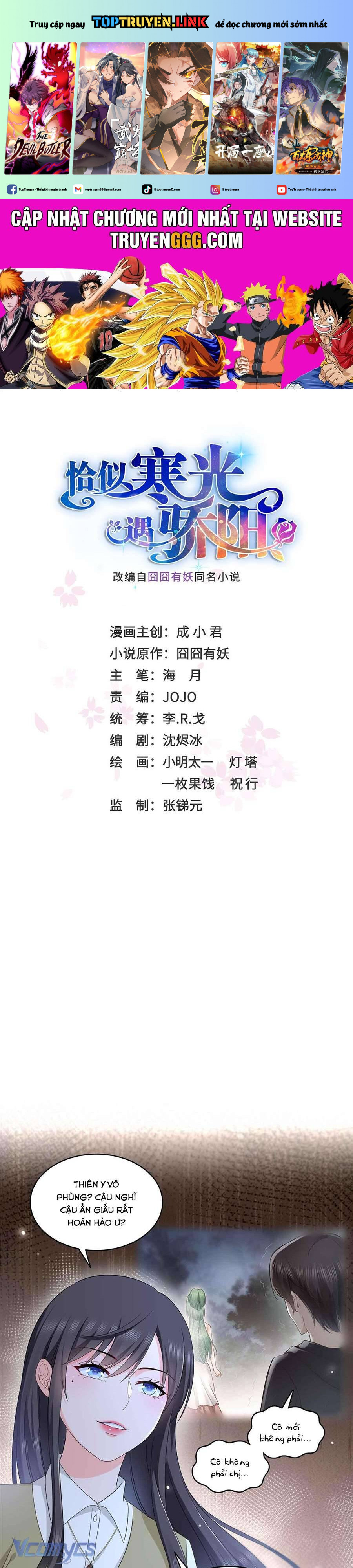 Hệt Như Hàn Quang Gặp Nắng Gắt chapter 516 - Trang 2