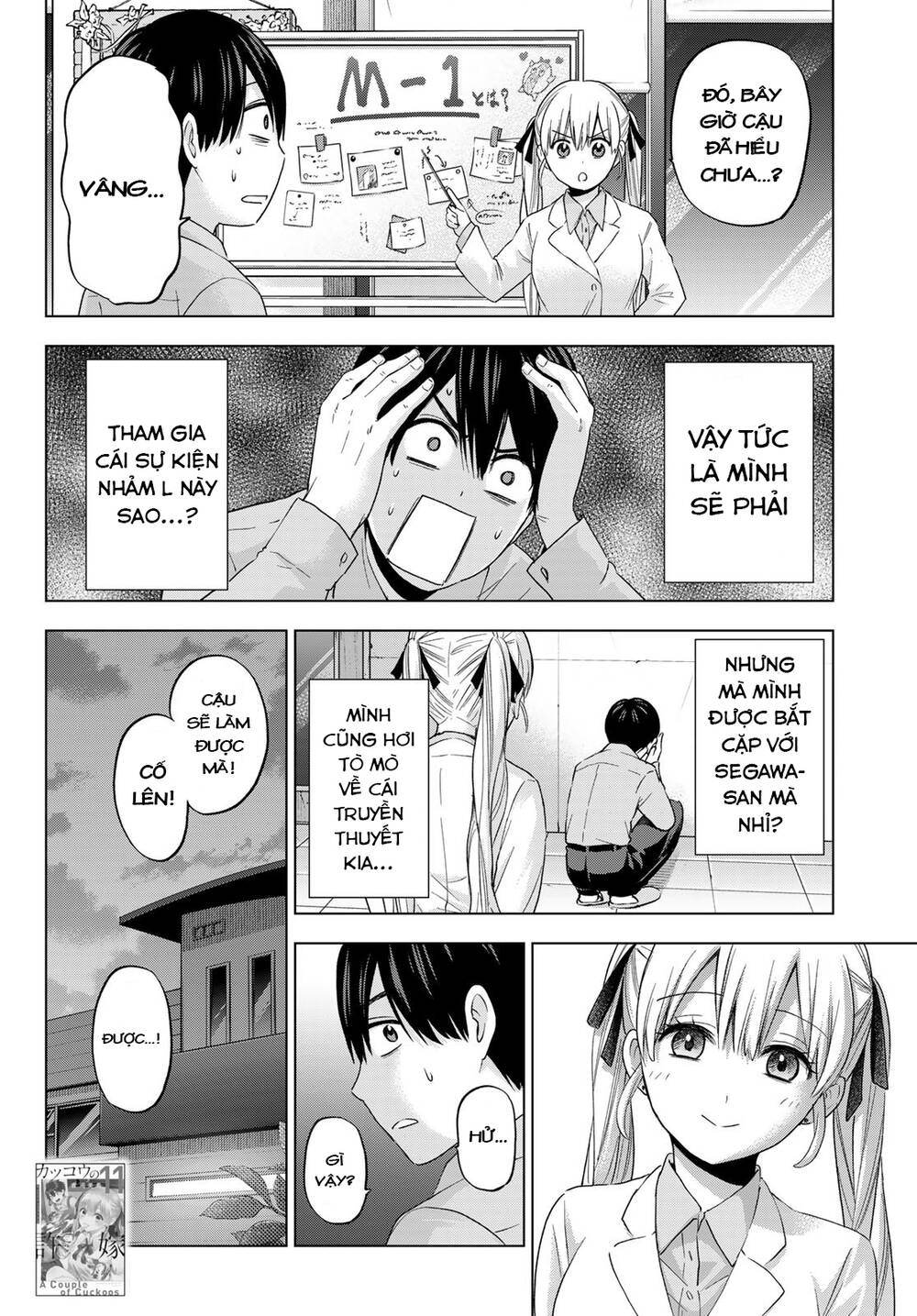 Kakkou No Iinazuke chapter 101 - Trang 4