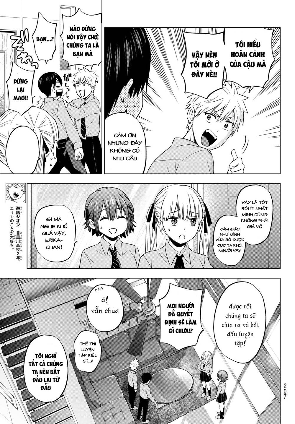 Kakkou No Iinazuke chapter 101 - Trang 7