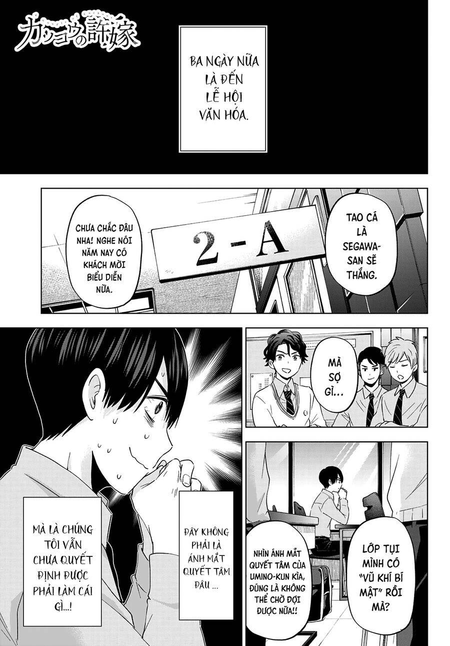 Kakkou No Iinazuke chapter 105 - Trang 3