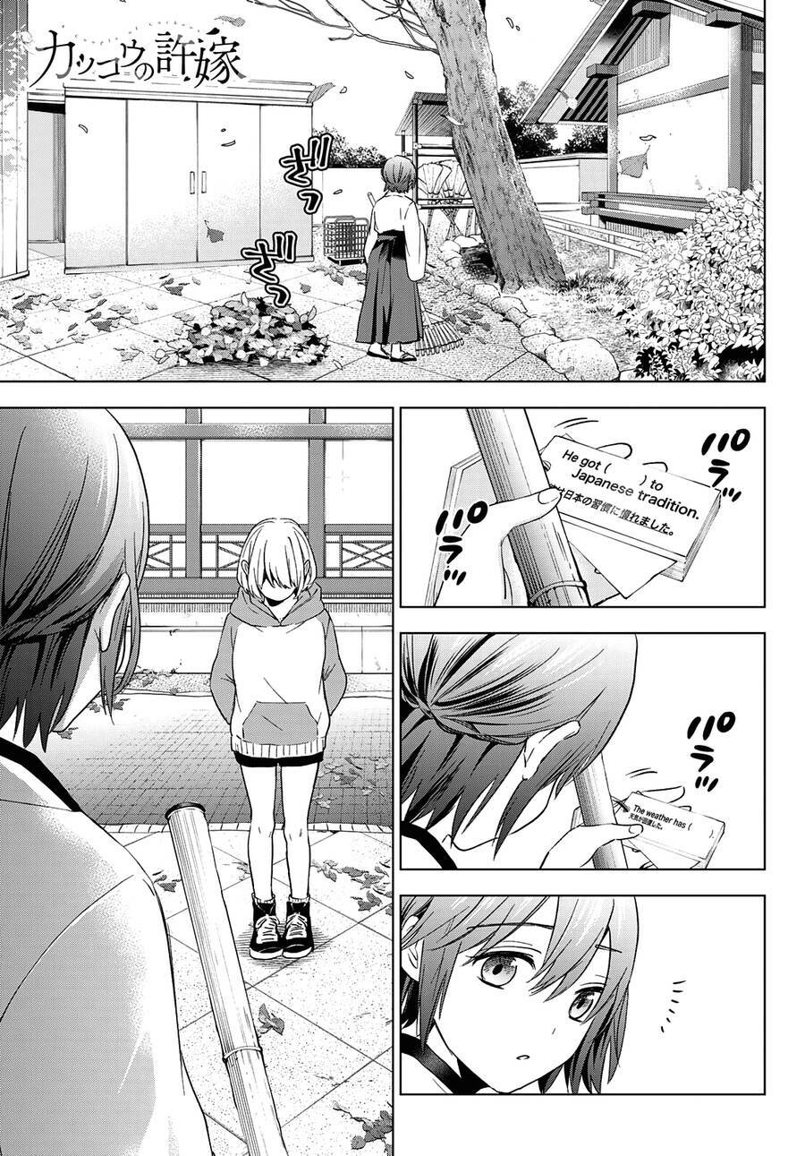 Kakkou No Iinazuke chapter 119 - Trang 2