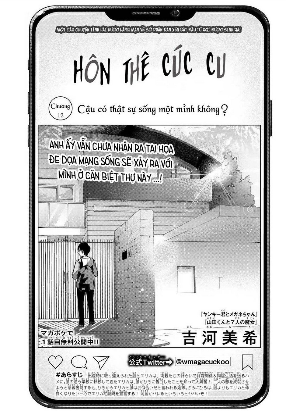 Kakkou No Iinazuke chapter 12 - Trang 2