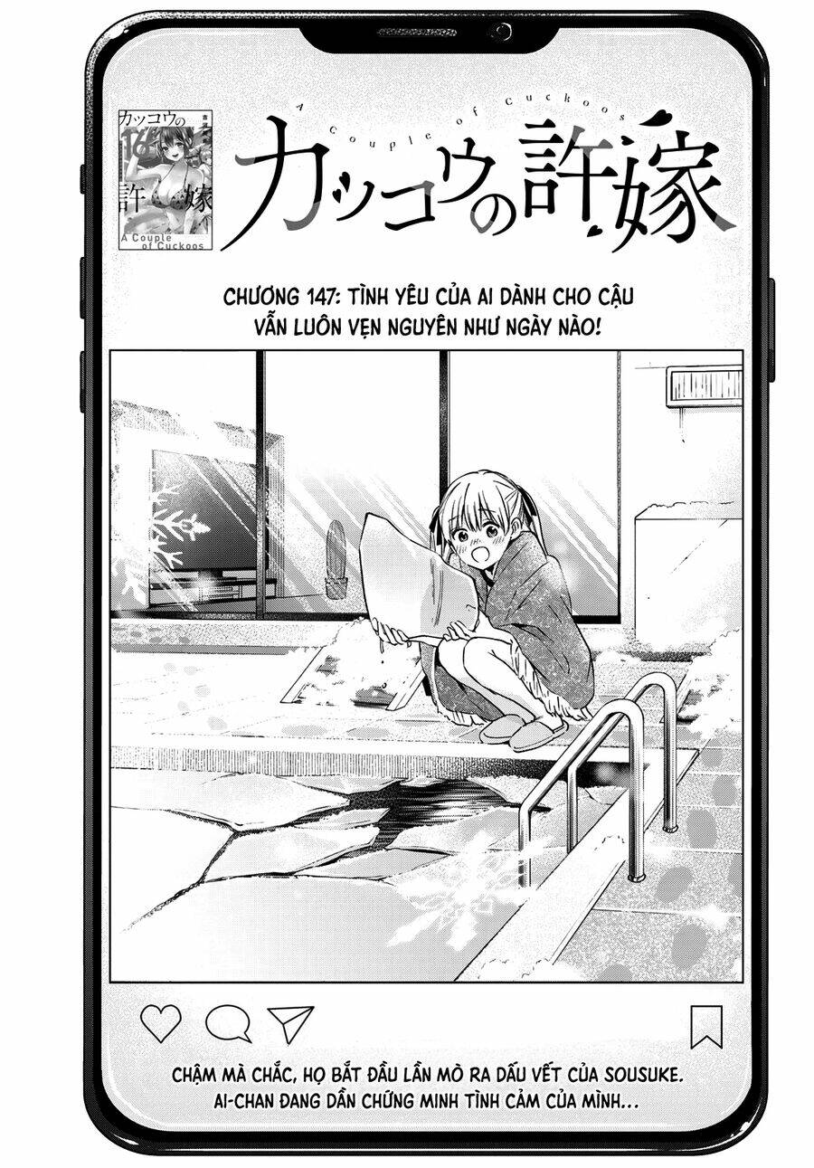 Kakkou No Iinazuke chapter 147 - Trang 2
