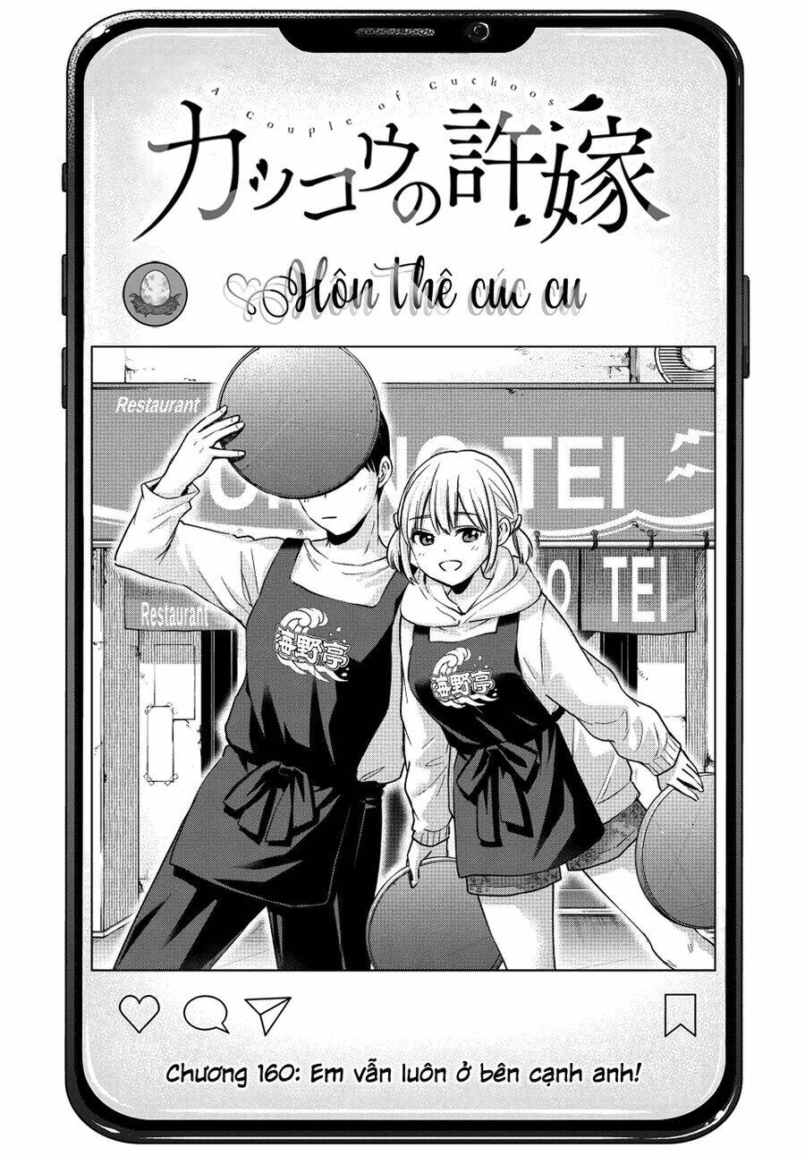 Kakkou No Iinazuke chapter 160 - Trang 2