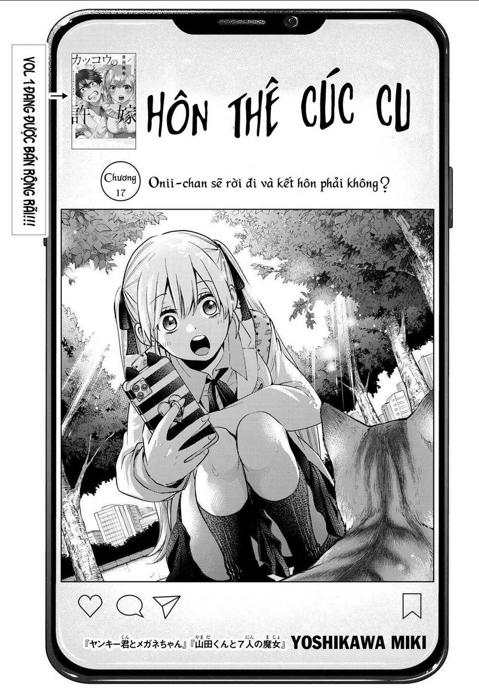 Kakkou No Iinazuke chapter 17 - Trang 2