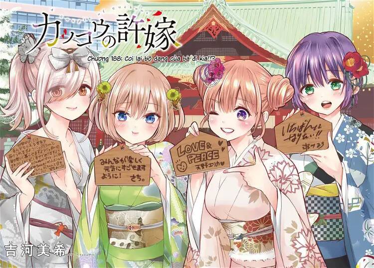 Kakkou No Iinazuke chapter 188 - Trang 1