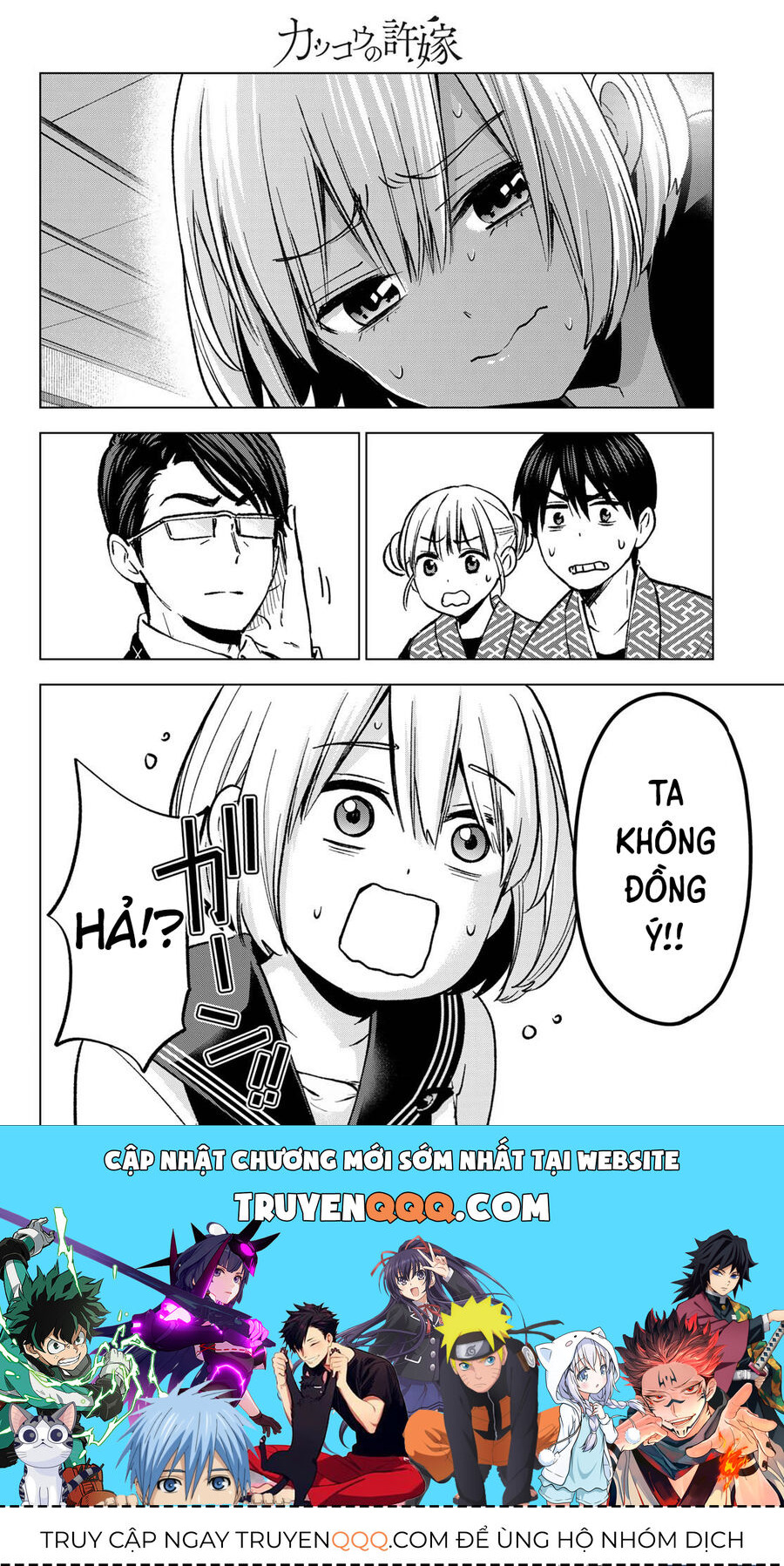 Kakkou No Iinazuke chapter 193 - Trang 22