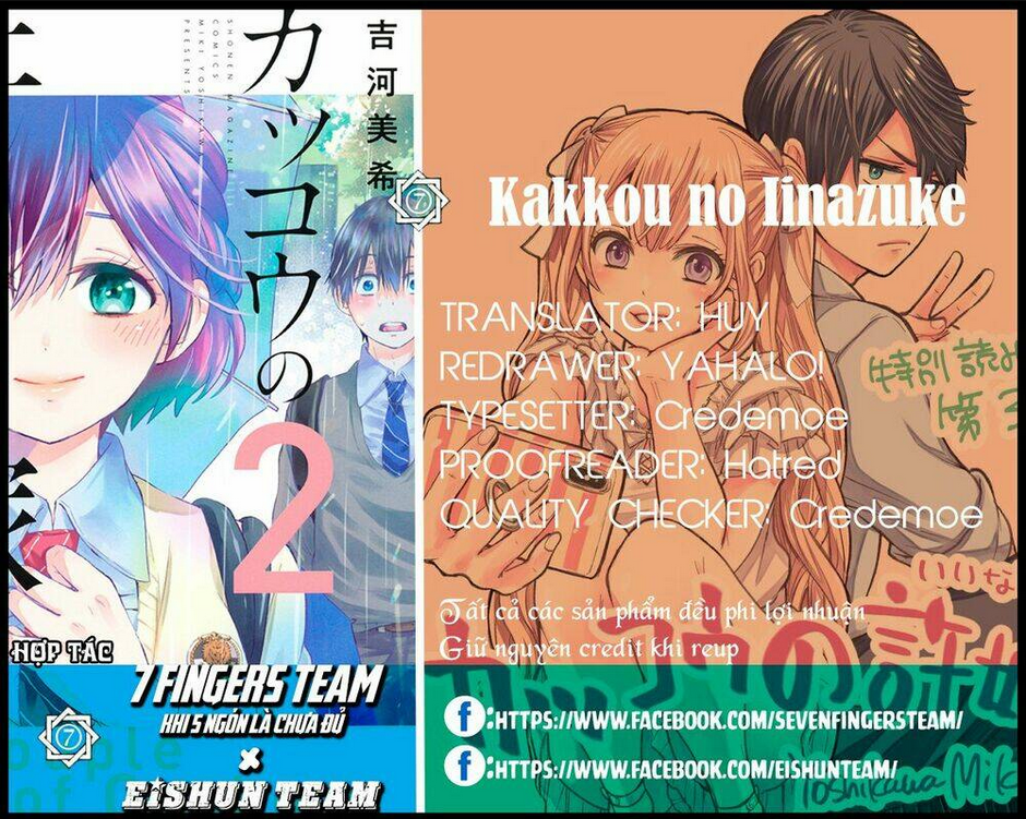 Kakkou No Iinazuke chapter 24 - Trang 2