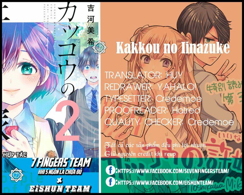 Kakkou No Iinazuke chapter 26 - Trang 2
