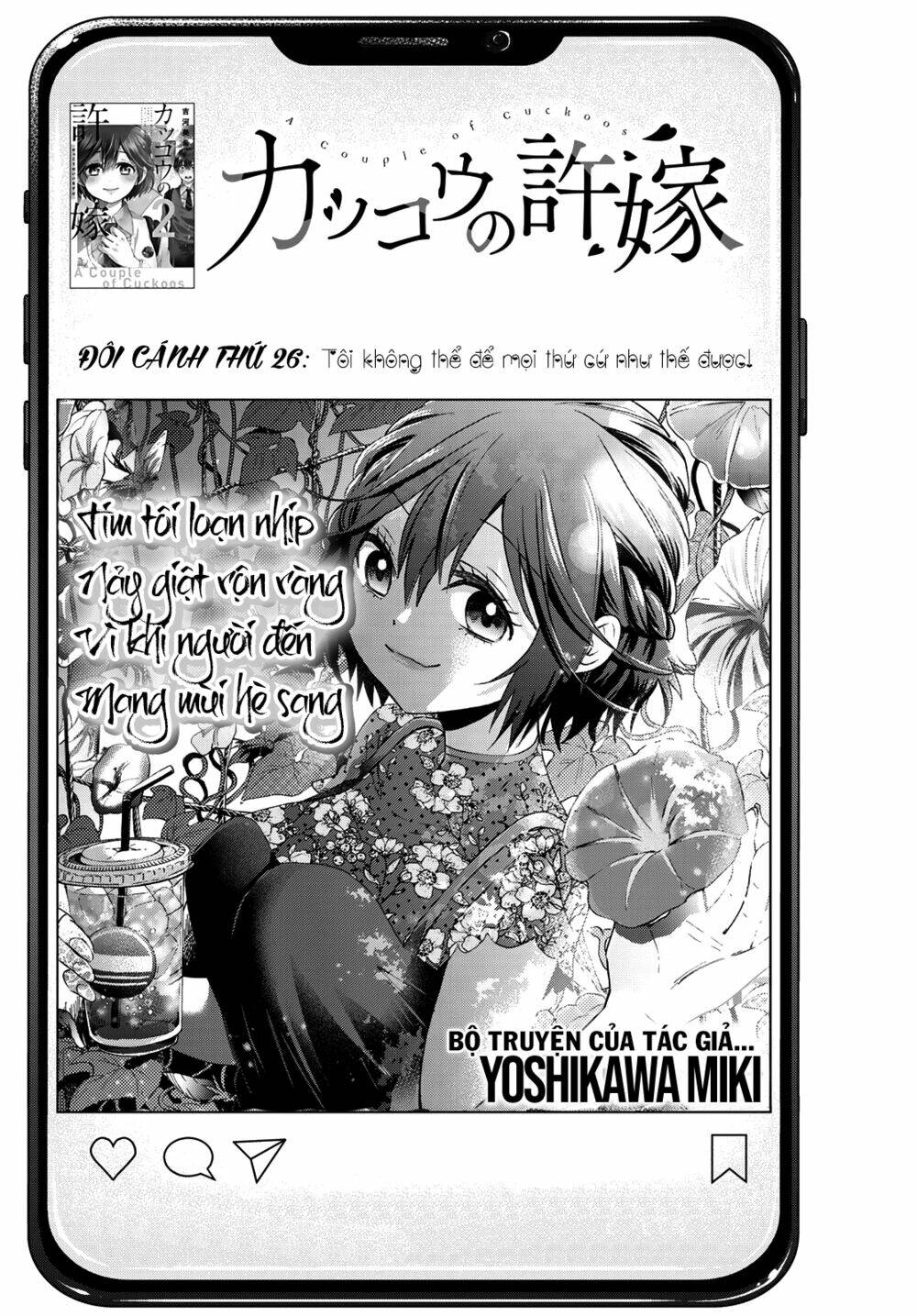 Kakkou No Iinazuke chapter 26 - Trang 4