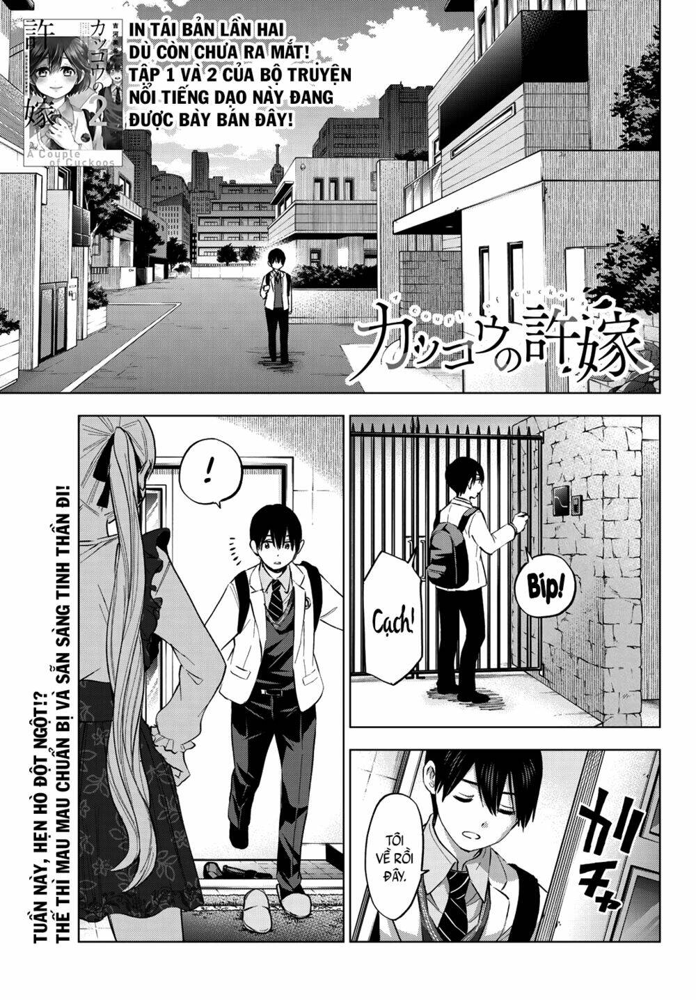 Kakkou No Iinazuke chapter 27 - Trang 3