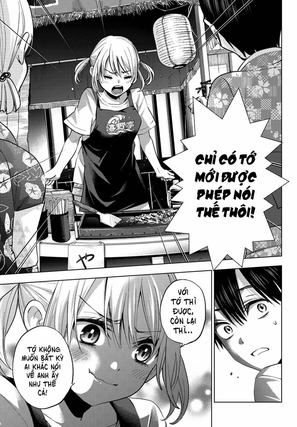 Kakkou No Iinazuke chapter 32 - Trang 17