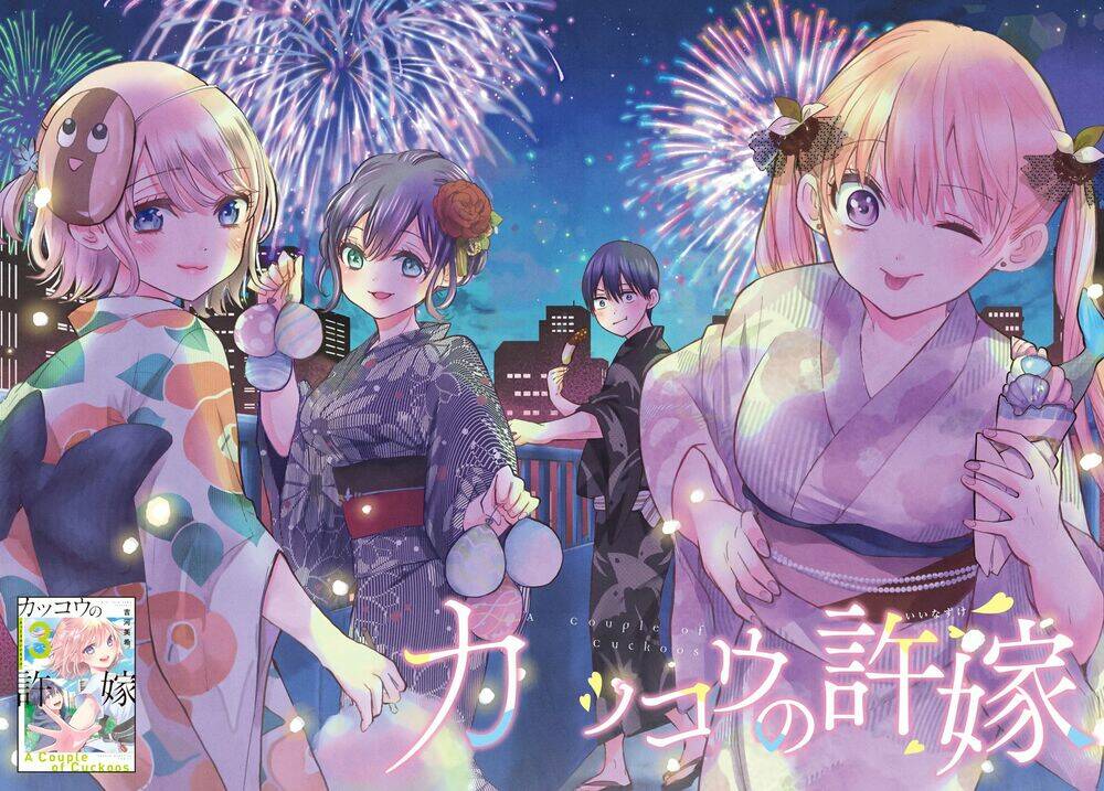Kakkou No Iinazuke chapter 32 - Trang 4