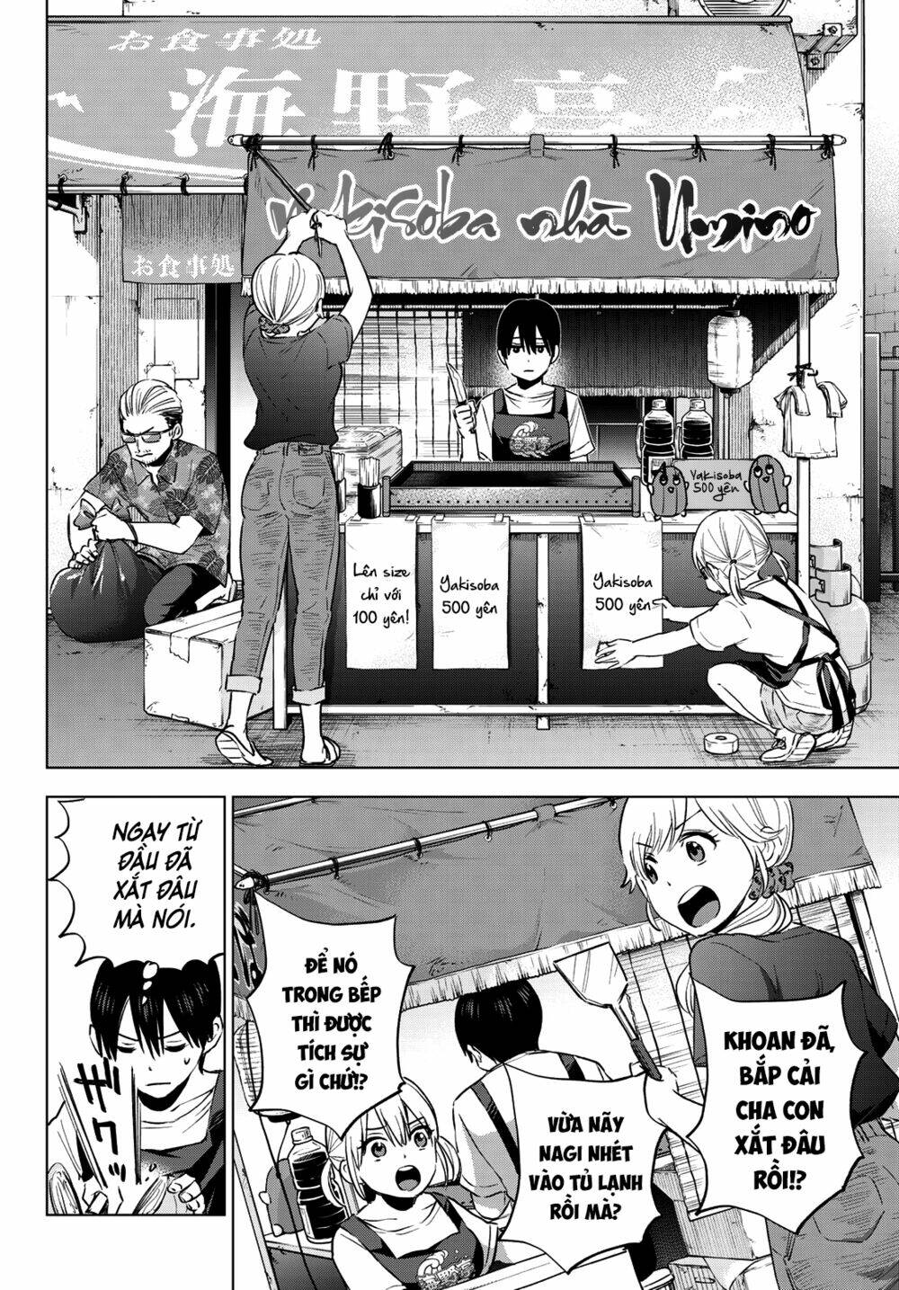 Kakkou No Iinazuke chapter 32 - Trang 8
