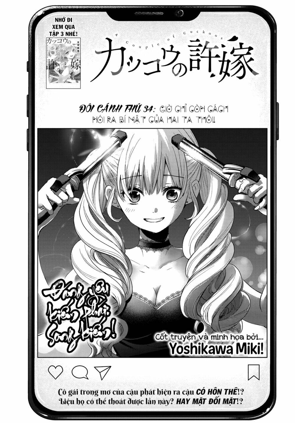 Kakkou No Iinazuke chapter 34 - Trang 3