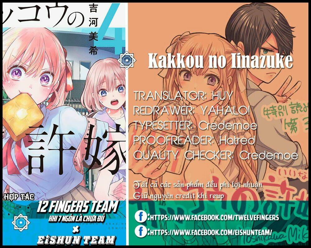 Kakkou No Iinazuke chapter 36 - Trang 2