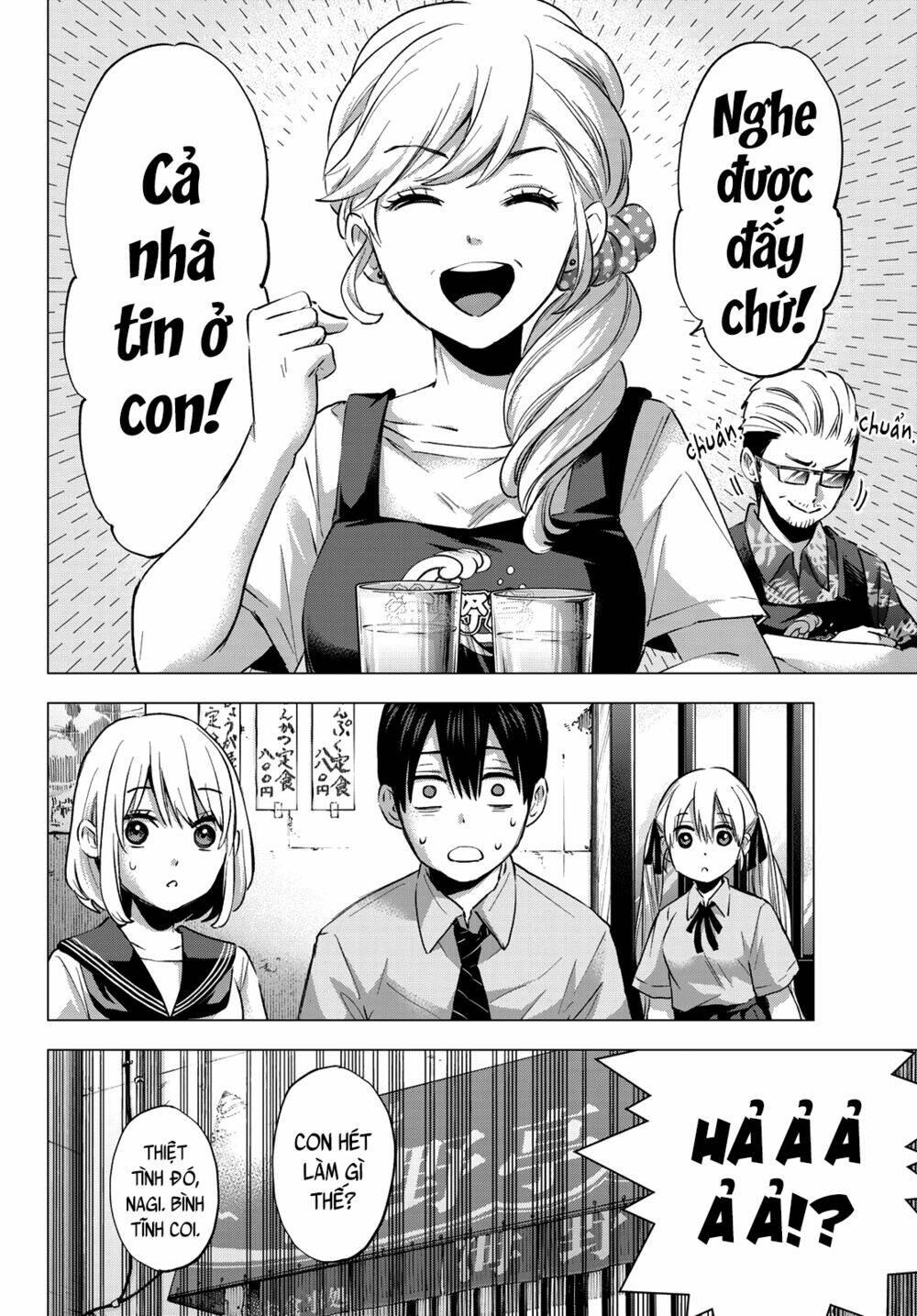 Kakkou No Iinazuke chapter 36 - Trang 12