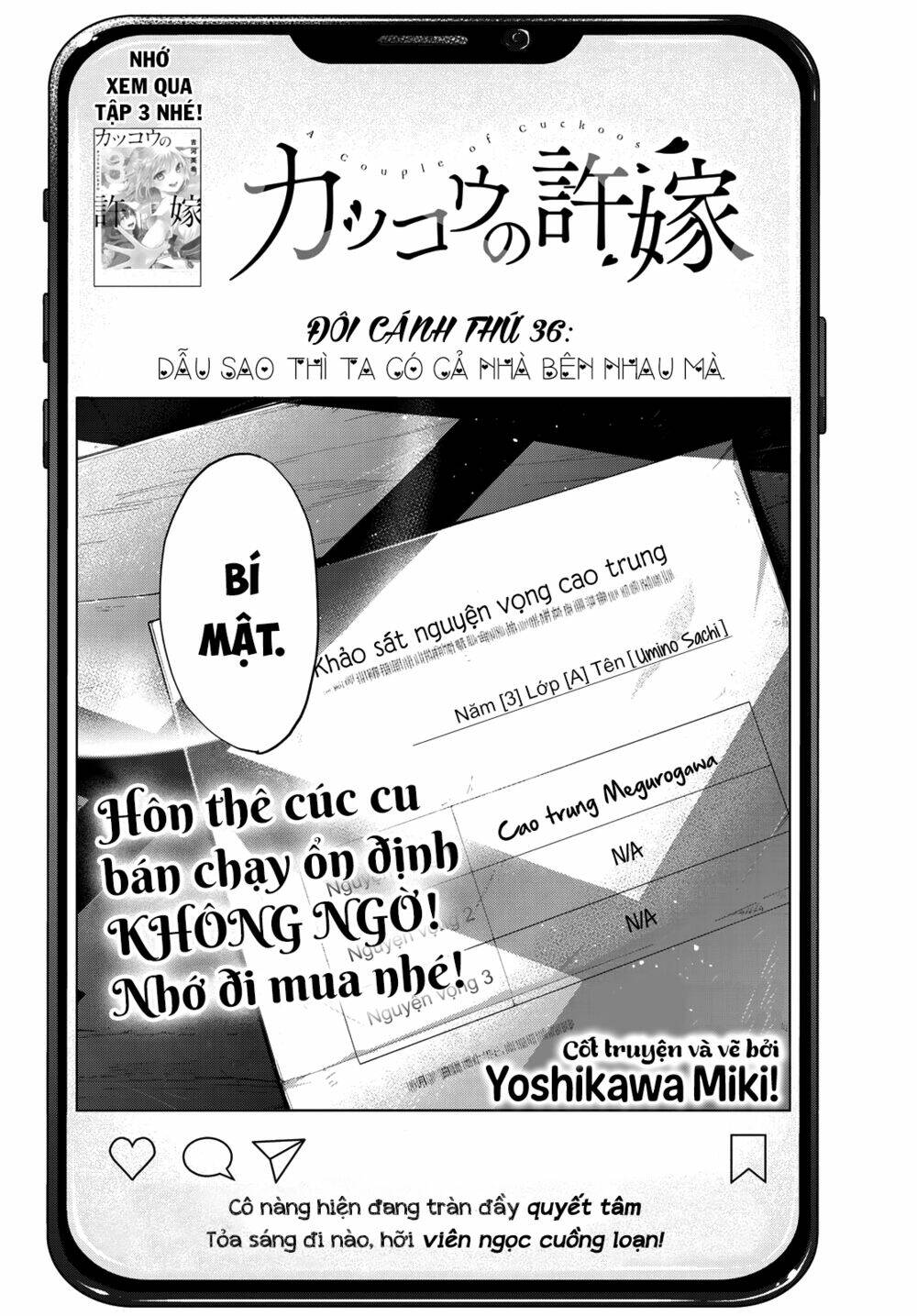 Kakkou No Iinazuke chapter 36 - Trang 4