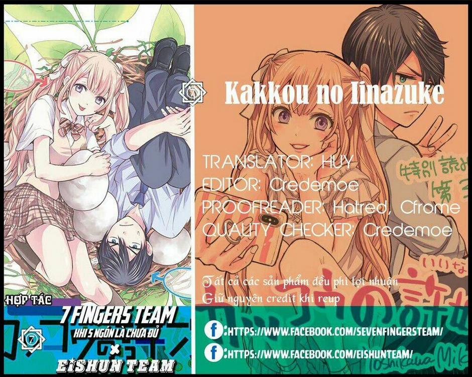 Kakkou No Iinazuke chapter 4 - Trang 2