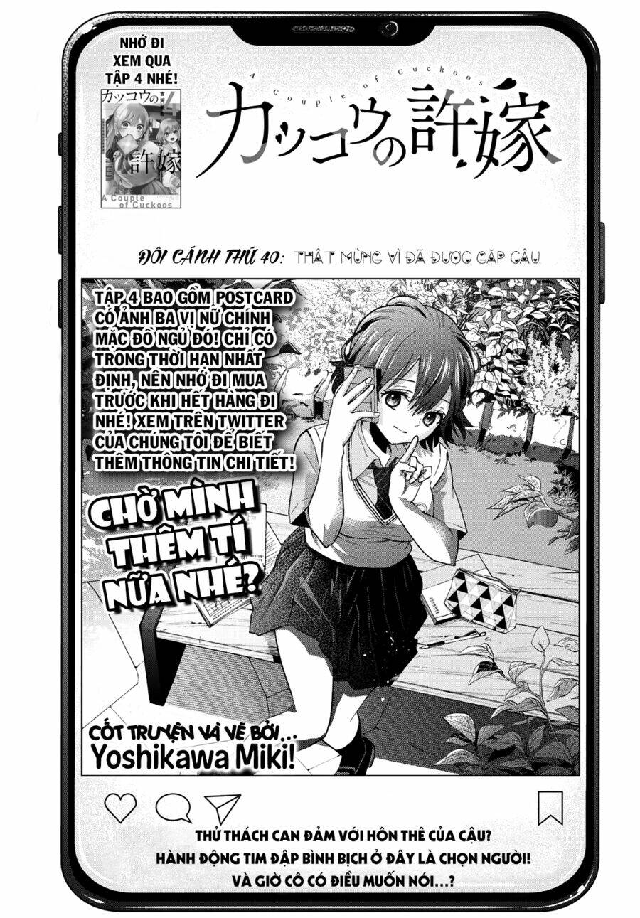 Kakkou No Iinazuke chapter 40 - Trang 3