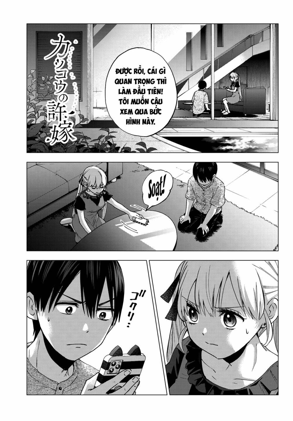 Kakkou No Iinazuke chapter 43 - Trang 3