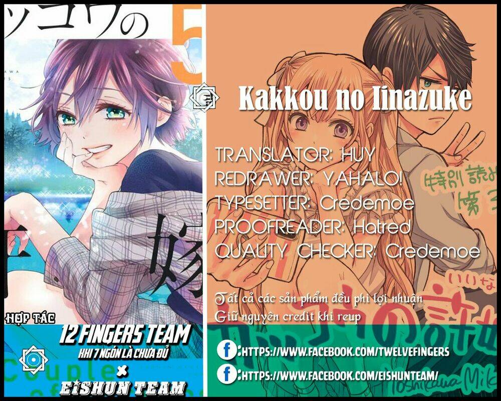Kakkou No Iinazuke chapter 45 - Trang 2