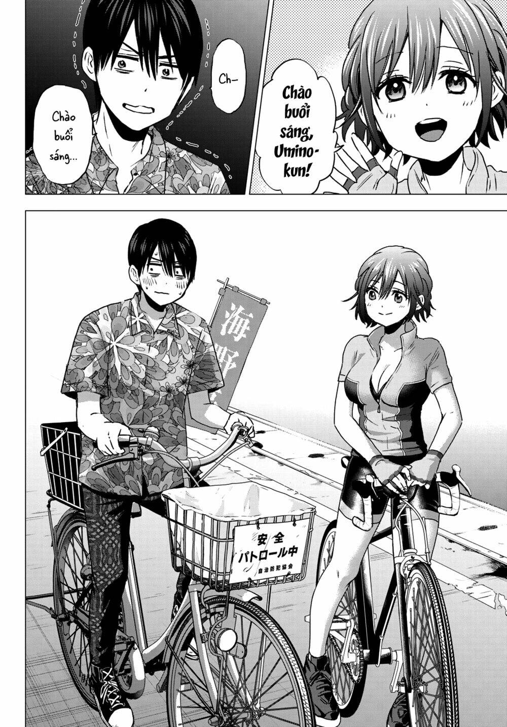 Kakkou No Iinazuke chapter 45 - Trang 6