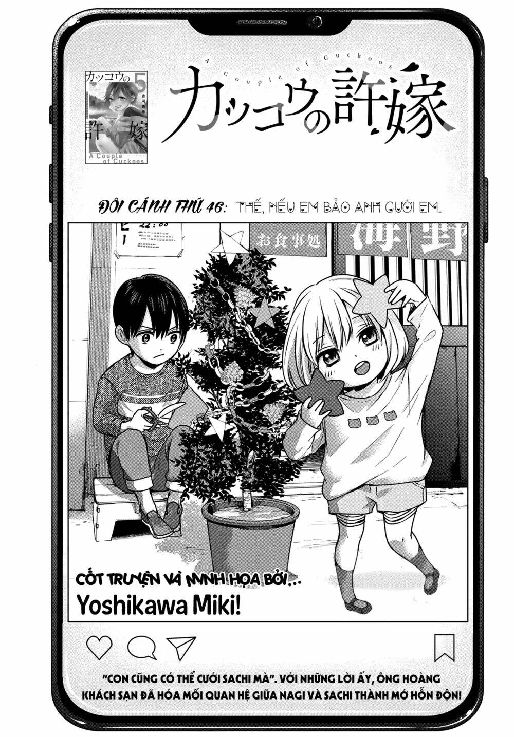 Kakkou No Iinazuke chapter 46 - Trang 3