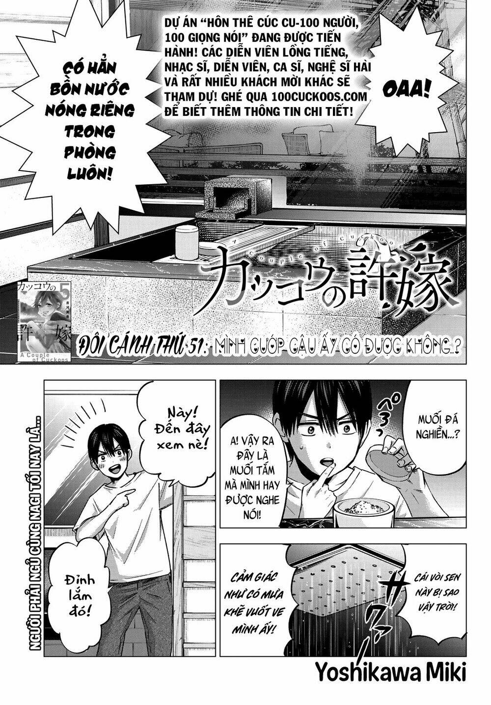 Kakkou No Iinazuke chapter 51 - Trang 3