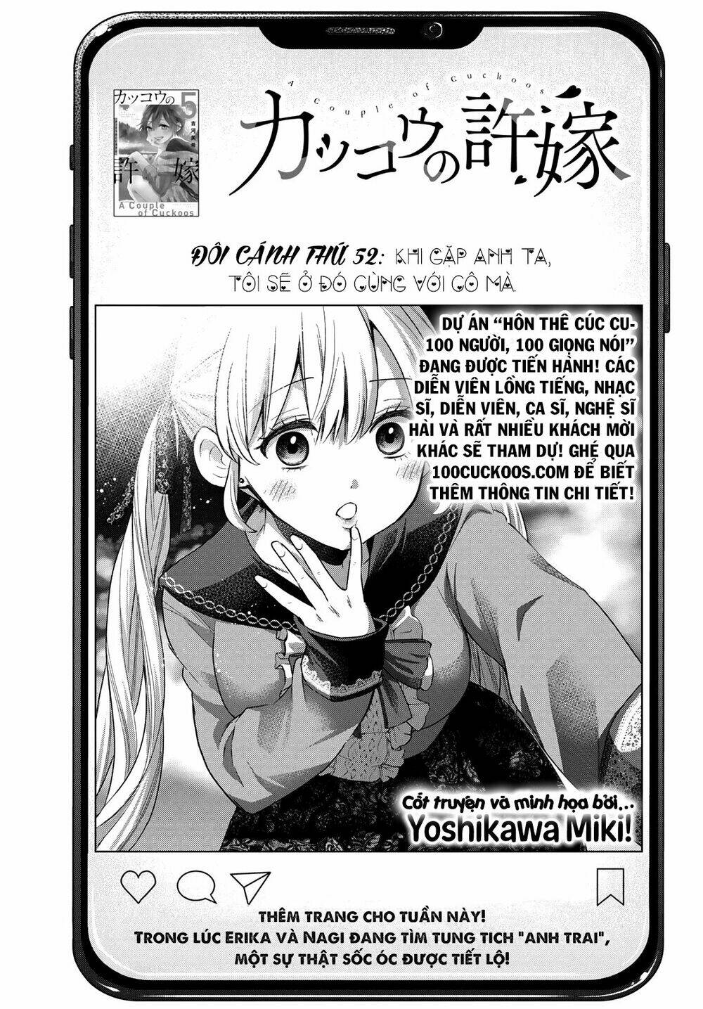 Kakkou No Iinazuke chapter 52 - Trang 3