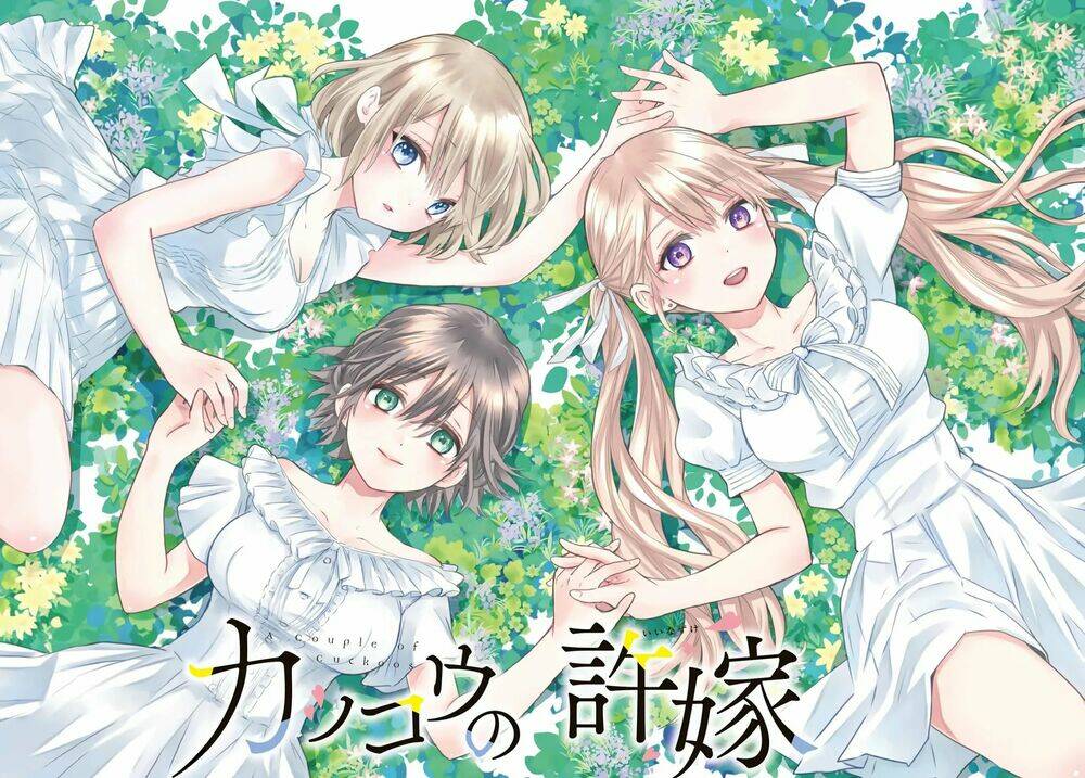 Kakkou No Iinazuke chapter 54 - Trang 4