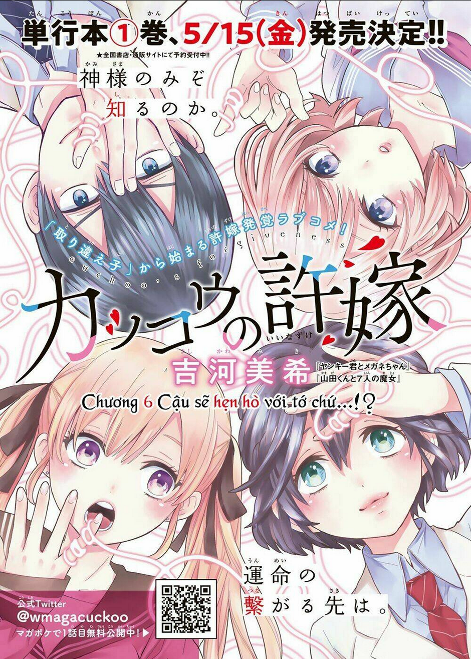 Kakkou No Iinazuke chapter 6 - Trang 2