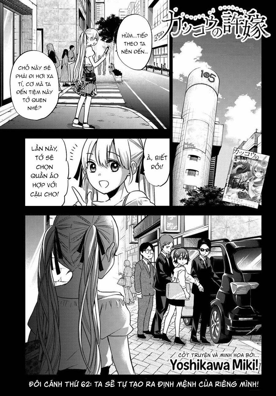 Kakkou No Iinazuke chapter 62 - Trang 3