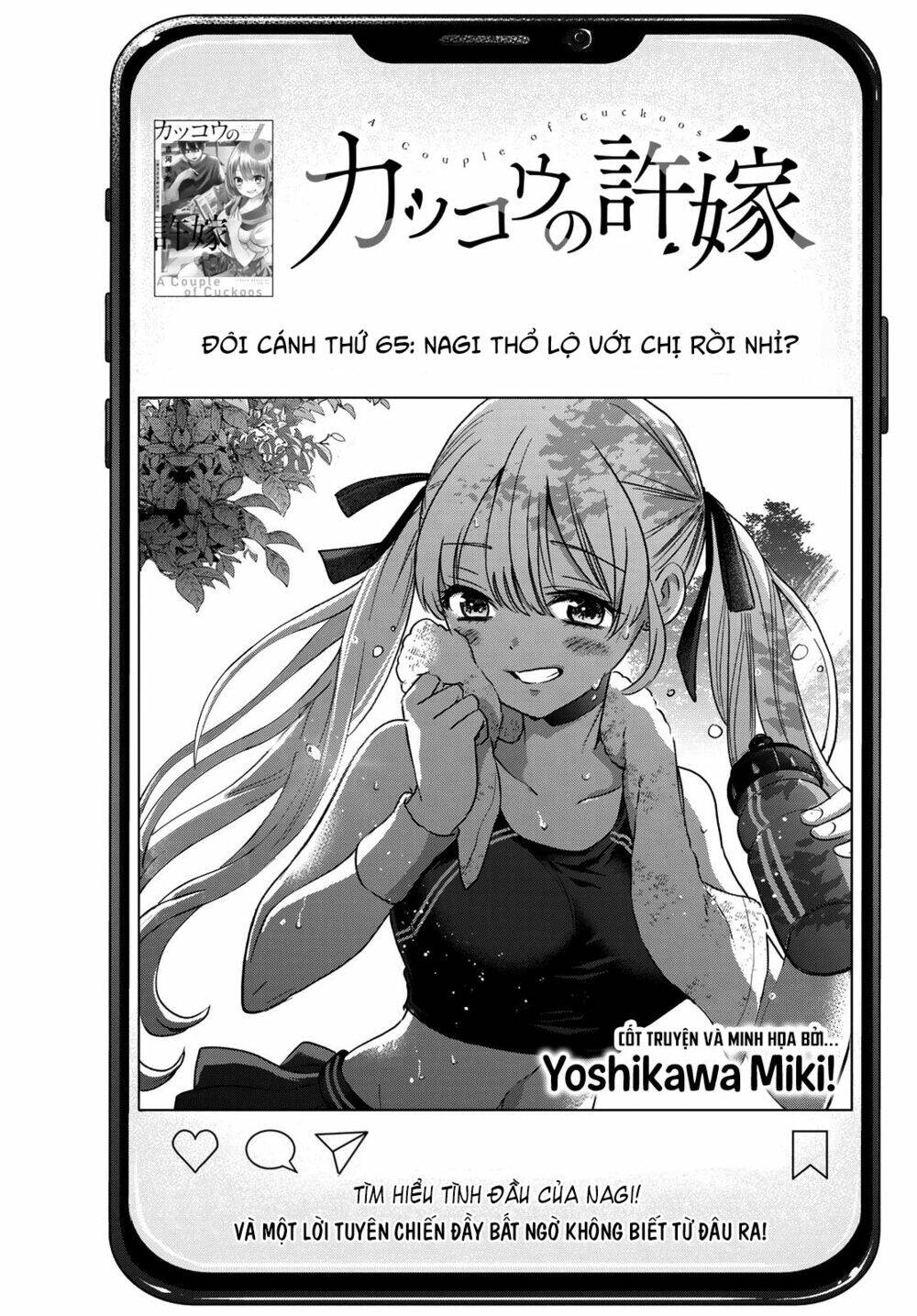 Kakkou No Iinazuke chapter 66 - Trang 3