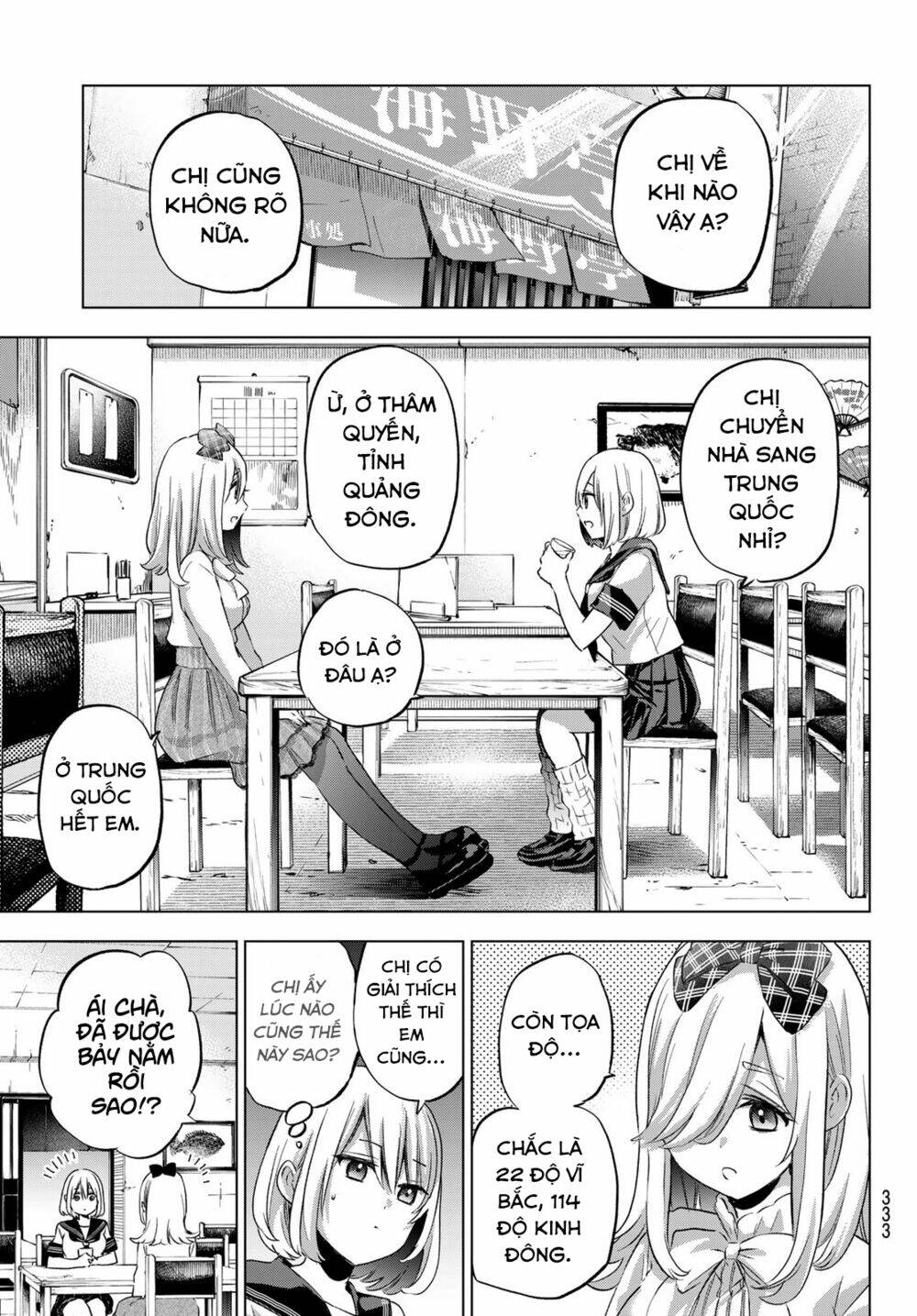 Kakkou No Iinazuke chapter 66 - Trang 9