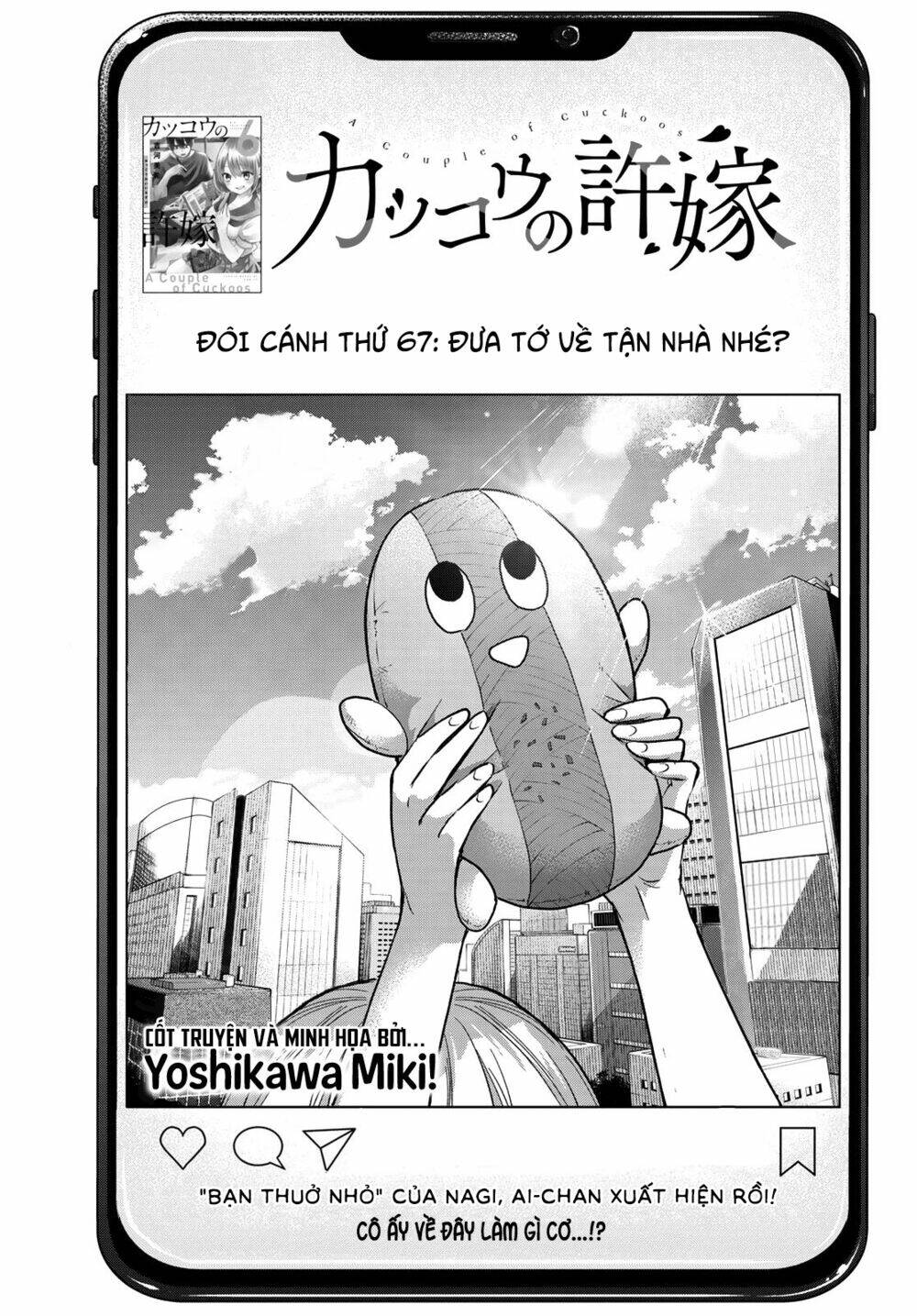 Kakkou No Iinazuke chapter 67 - Trang 3