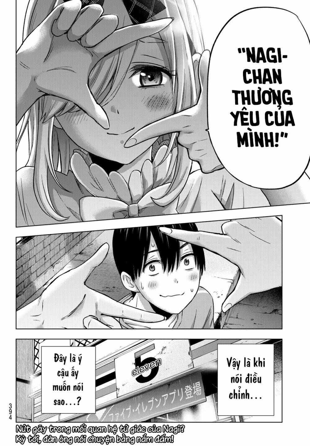 Kakkou No Iinazuke chapter 67 - Trang 22