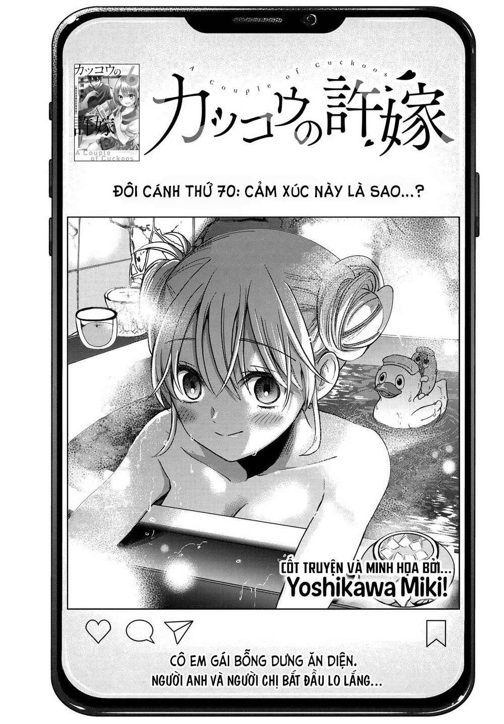 Kakkou No Iinazuke chapter 70 - Trang 3
