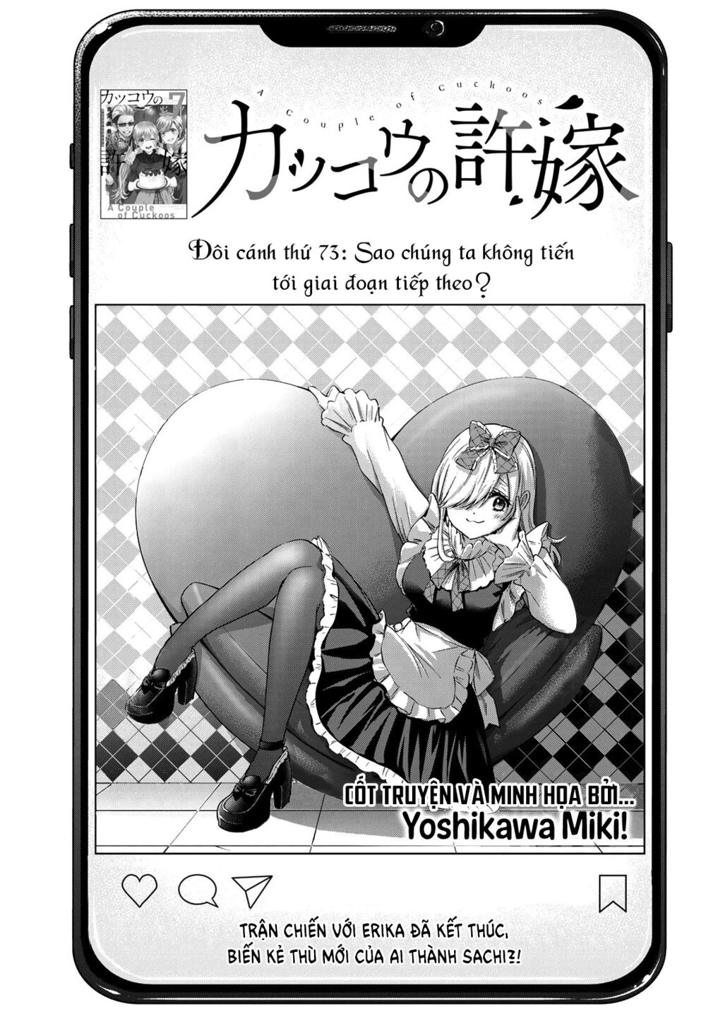 Kakkou No Iinazuke chapter 73 - Trang 3