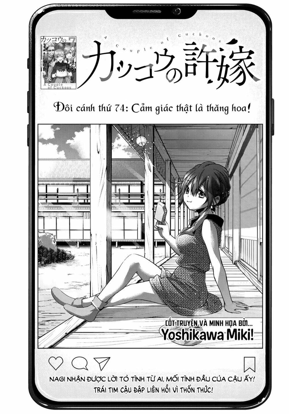 Kakkou No Iinazuke chapter 74 - Trang 3