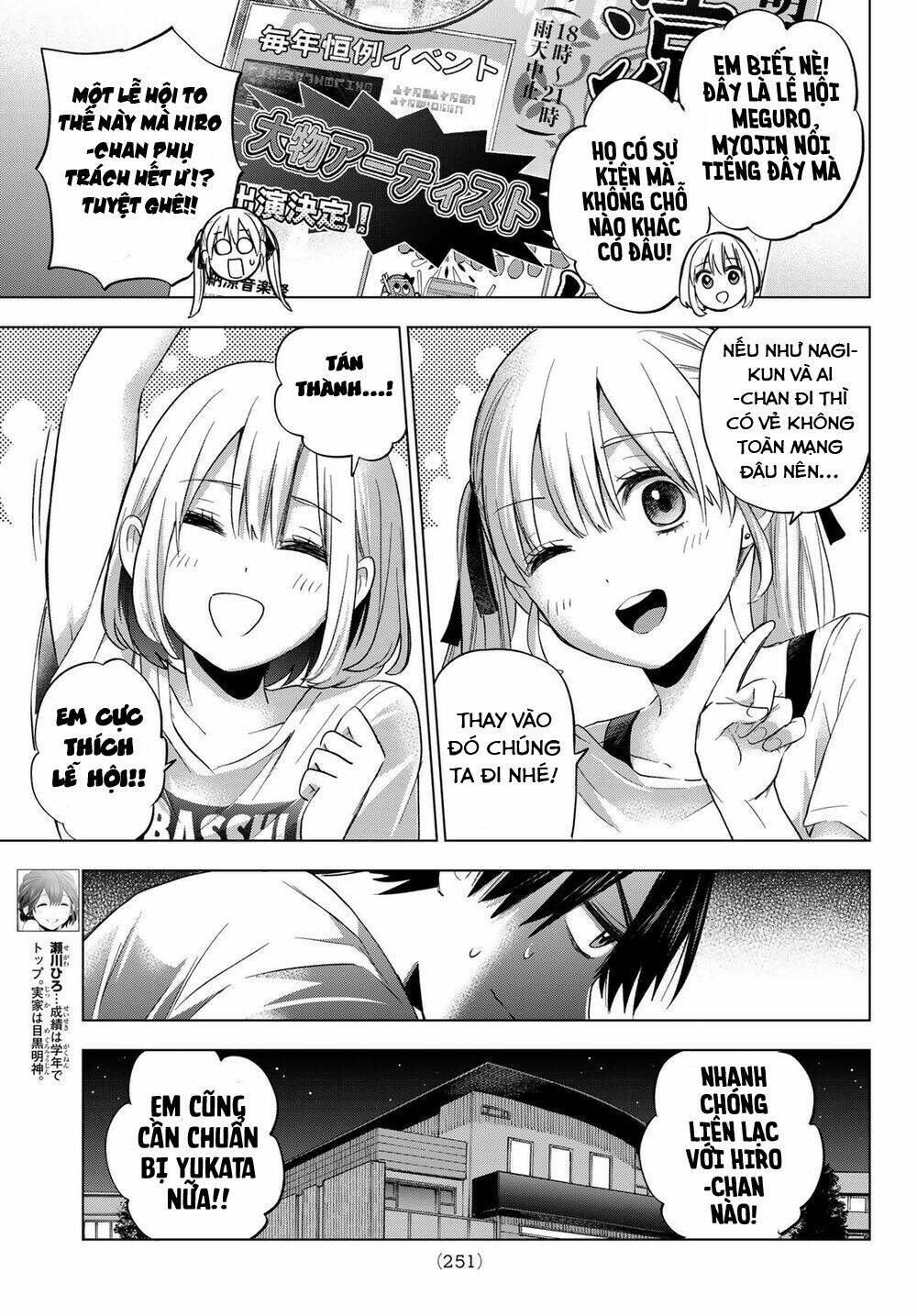 Kakkou No Iinazuke chapter 75 - Trang 5