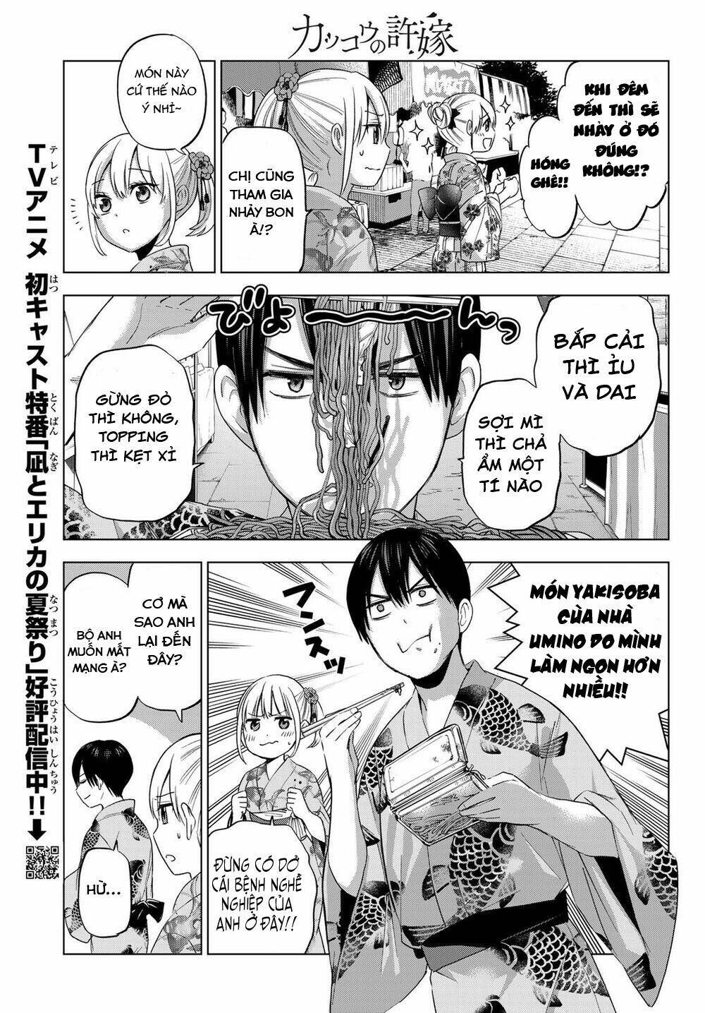 Kakkou No Iinazuke chapter 75 - Trang 7