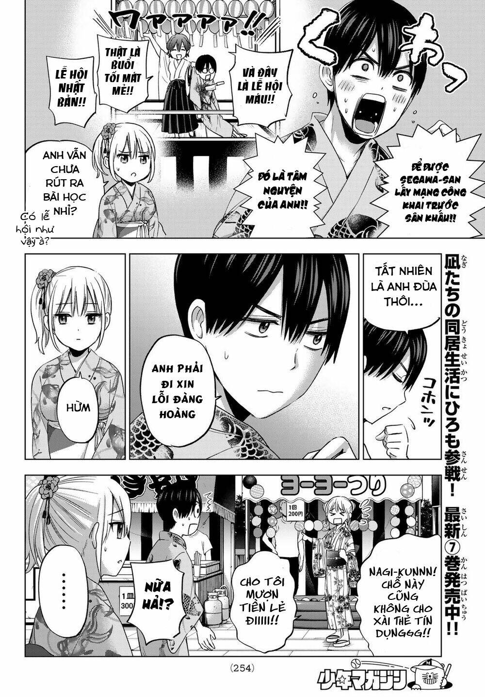 Kakkou No Iinazuke chapter 75 - Trang 8