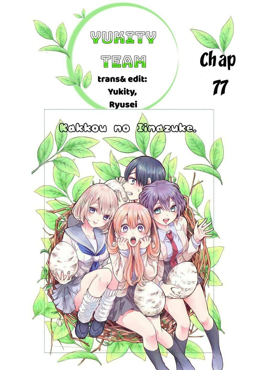 Kakkou No Iinazuke chapter 77 - Trang 1