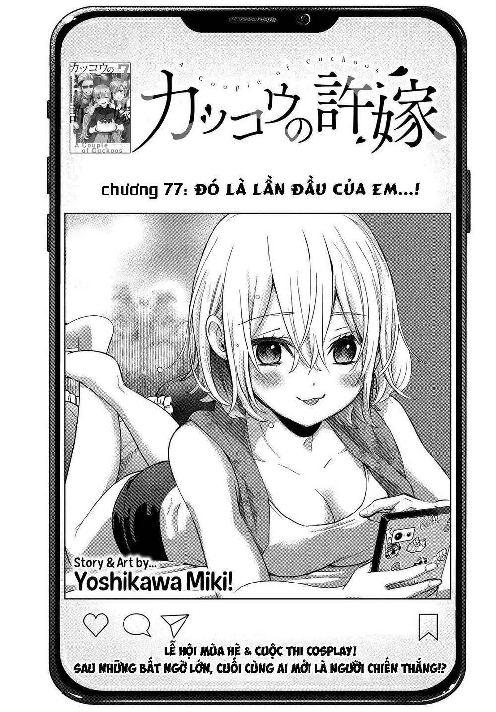 Kakkou No Iinazuke chapter 77 - Trang 2