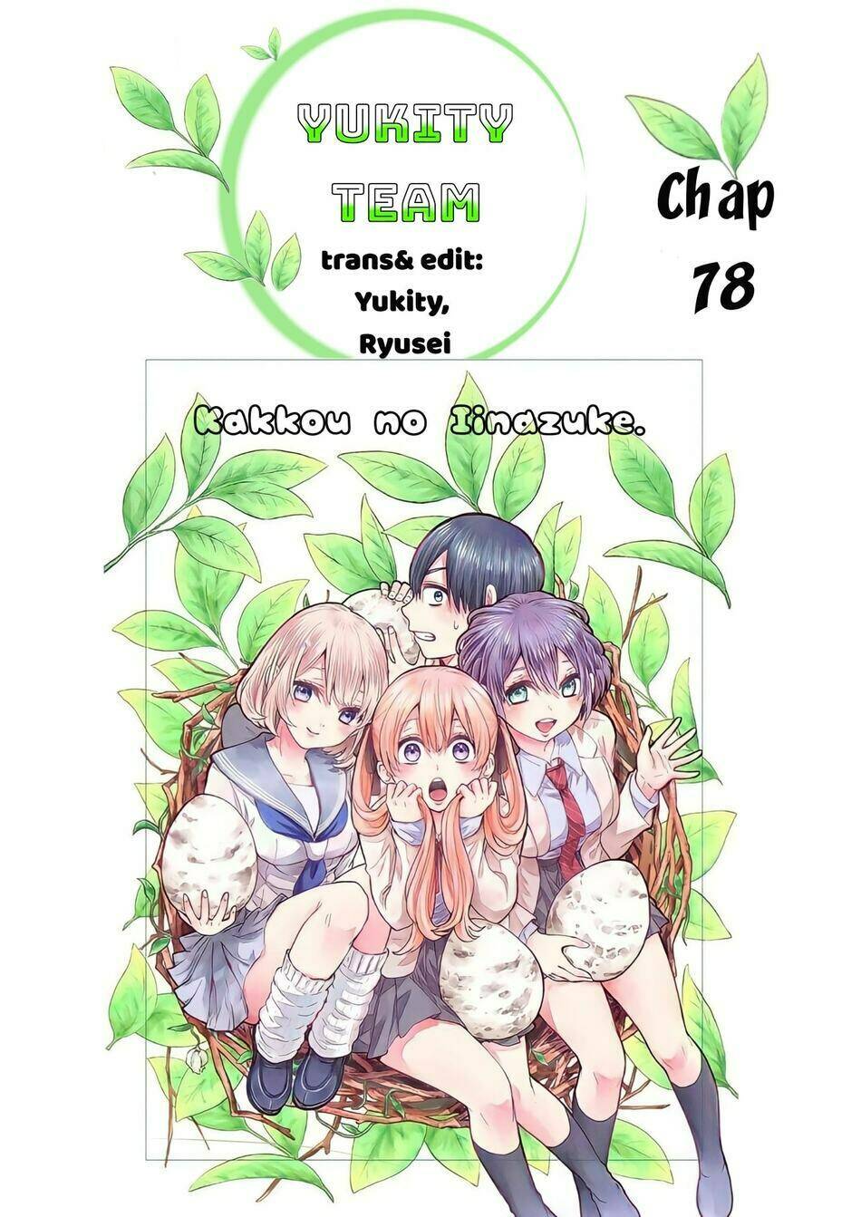 Kakkou No Iinazuke chapter 78 - Trang 1
