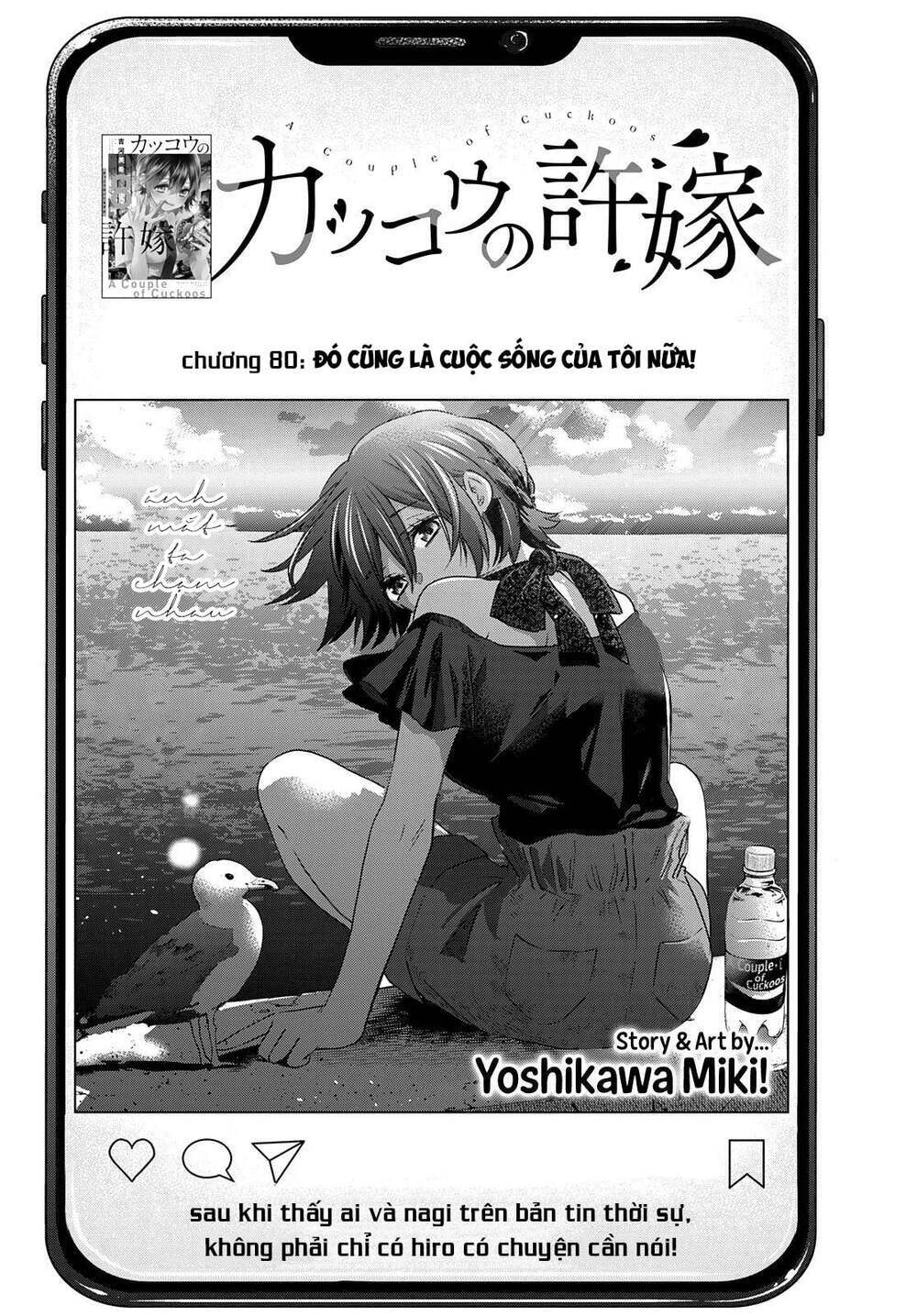 Kakkou No Iinazuke chapter 80 - Trang 3